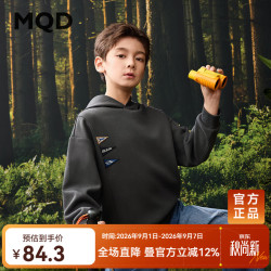 马骑顿 男童连帽卫衣 深灰 120