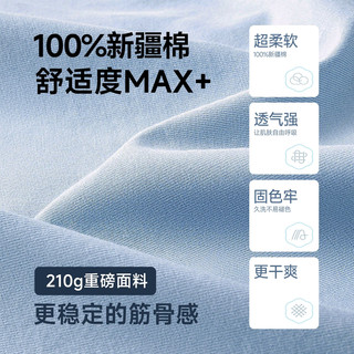JD FASHION 100%新疆棉 长袖T恤