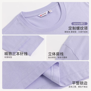 JD FASHION 100%新疆棉 长袖T恤