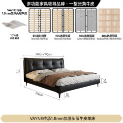 FA SA DI HOUSEHOLD 政府补贴法莎蒂真皮床现代简约主卧双人大床软包高脚婚床头层牛皮