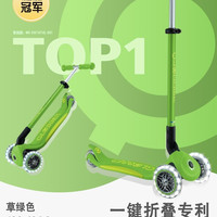 高乐宝 儿童滑板车 奢华款