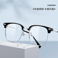 裴漾 winsee 万新 1.56多屏防蓝光镜片*2片+痞帅复古雕花镜架