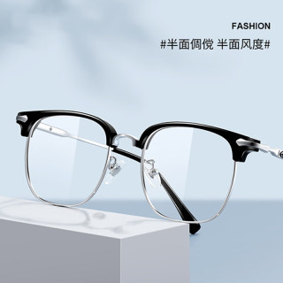裴漾 winsee 万新 1.56多屏防蓝光镜片*2片+痞帅复古雕花镜架