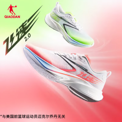 乔丹 飞速2.0丨巭PRO跑步鞋竞速男鞋综合训练中考跑鞋运动鞋男 乔丹白/冰川蓝-鸳鸯 42