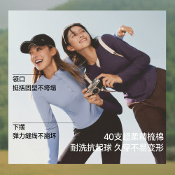蕉下 修身亨利领长袖T恤女款 宽松休闲内搭透气打底衫显瘦百搭上衣