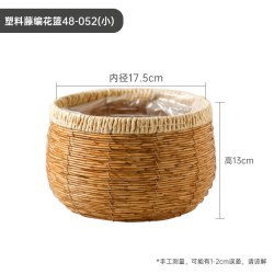 海蒂的花园 文心兰蝴蝶兰盆栽绿植盆景梦香兰阳台花卉香水兰花苗植物室内绿植 塑料藤编花篮
