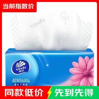 维达 超韧抽纸巾 S码3层加厚 110抽*3包