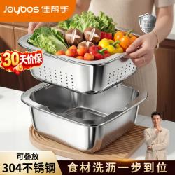 佳帮手 304不锈钢沥水盆 厨房洗菜淘米深筛