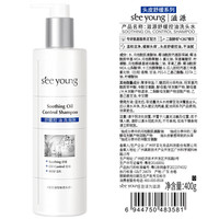 滋源 氨基酸舒缓控油洗发水