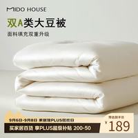 MIDO HOUSE 铭都 60支A类纯棉30%大豆纤维被 220*240cm 夏被