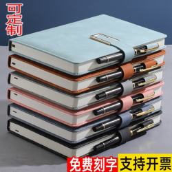 西赫 可定制a5笔记本子磁扣高档商务办公文具公司印LOGO简约记事本会议本学生礼盒装 A5湖蓝色200页