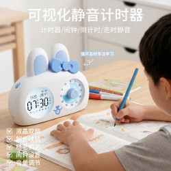 少年伴 计时器闹钟学生专用可视化时间管理倒计时学习静音小初中生幼儿园开学必备礼物蓝白色蝴蝶结