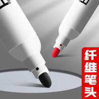 可擦白板笔易擦大头记号笔 黑色3支装