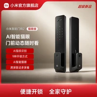 小米 XMZNMS11OD 猫眼版 智能门锁