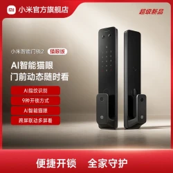 小米 XMZNMS11OD 猫眼版 智能门锁