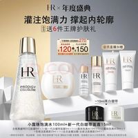 赫莲娜 白绷带面霜15ml+小露珠饱满水100ml赠50px面霜5ml+白绷带面霜5ml+黑绷带面霜5ml+小露珠40ml+洁面40ml