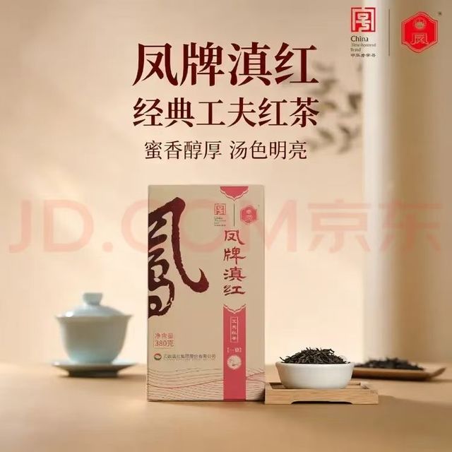 凤牌 滇红工夫红茶 380g 家庭装