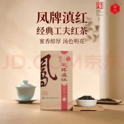 凤牌 滇红工夫红茶 380g 家庭装