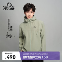 伯希和 户外软壳衣男冬季保暖防风外套登山冲锋夹克114306147绿XL