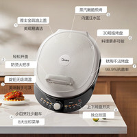 美的 钛陶双面独立加热不沾电饼档 上下独立加热 JKE3030P