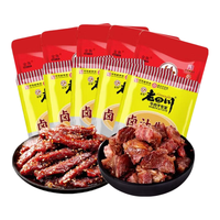 老四川 五香牛肉干+麻辣牛肉 250g+250g 散装称重
