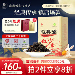凤牌 特级 经典58 红茶 380g 罐装