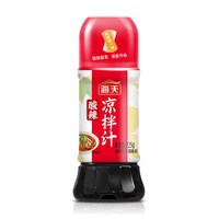 海天 酸辣凉拌汁225g小瓶凉拌菜调味汁烧烤蘸料调料家用凉拌黄瓜