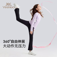 英氏 女童微喇裤儿童裤子秋季高弹休闲运动风速干喇叭裤中大童装新款 云糯微喇-黑色 110