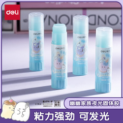 得力 15gACR固体胶水 幽幽家族夜光胶棒 高粘度无甲醛配方 儿童手工diy 学生文具 YY502