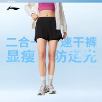李宁 女款假两件二合一运动短裤 AKSW250