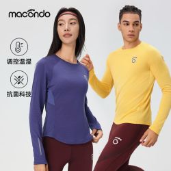 马孔多 运动长袖美利奴羊毛速干衣抗菌轻薄透气保暖户外跑步T恤
