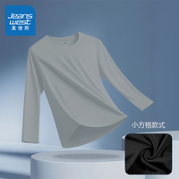 真维斯 小方格长袖T恤 灰色 3XL 男士打底衫