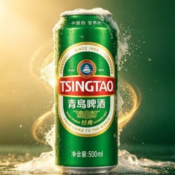青岛啤酒 品鉴经典10度500ml*12罐拉格高端黄啤酒百年品牌酿造青啤