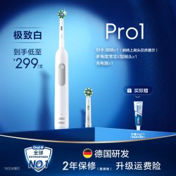 Oral-B OralB欧乐B电动牙刷成人店自动软毛牙刷Pro1