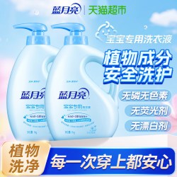 蓝月亮 宝宝专用洗衣液 洋甘菊香 1kg