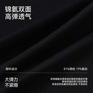 英氏 云糯直筒裤 黑色 110cm 儿童长裤