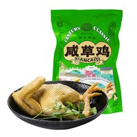 丁义兴 咸草鸡 500g 袋装 真空熟食