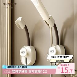 美杰雅 万向吸盘花洒支架免打孔可调节浴室淋浴头固定器喷头底座支撑架 奶白色