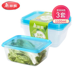 美丽雅 一次性饭盒食品用级保鲜分装打包盒野餐露营盒带盖可微波 3套-1100ml