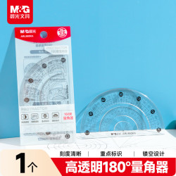 晨光 文具高透量角器小学生初高中生考试专用数学几何绘图工具单支装开学文具