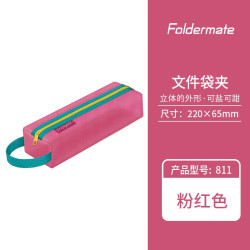 富美高 透明笔袋女生考试专用网纱格简约大容量文具袋