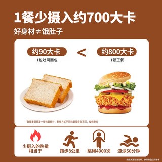 辰欣 全麦面包