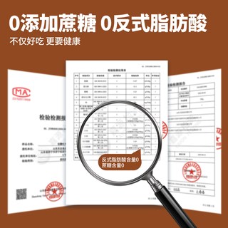 辰欣 全麦面包