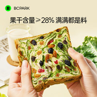碧翠园 全麦星空莓野厚切吐司面包整箱营养健康代餐早餐办公室零食 星空莓野