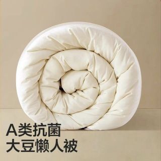 网易严选 抗菌大豆纤维四季被