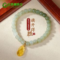 亿珍阁 和田玉渐变手串琥珀手链 高级复古女款 圣诞新年礼物