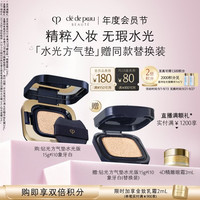CPB 光润凝萃气垫精华水粉底 I10 15g