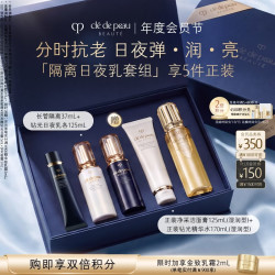 CPB 保湿 女士护肤套装  37mL+125mL+125mL