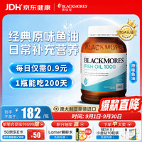 澳佳宝 无腥味 深海鱼油胶囊 400粒