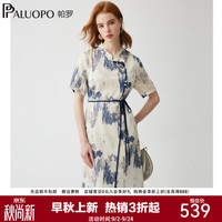 帕罗 收腰显瘦 女士连衣裙